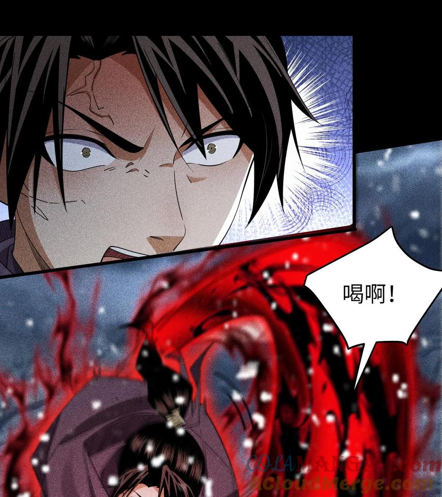 天相 - 85 困境 - 第31张图