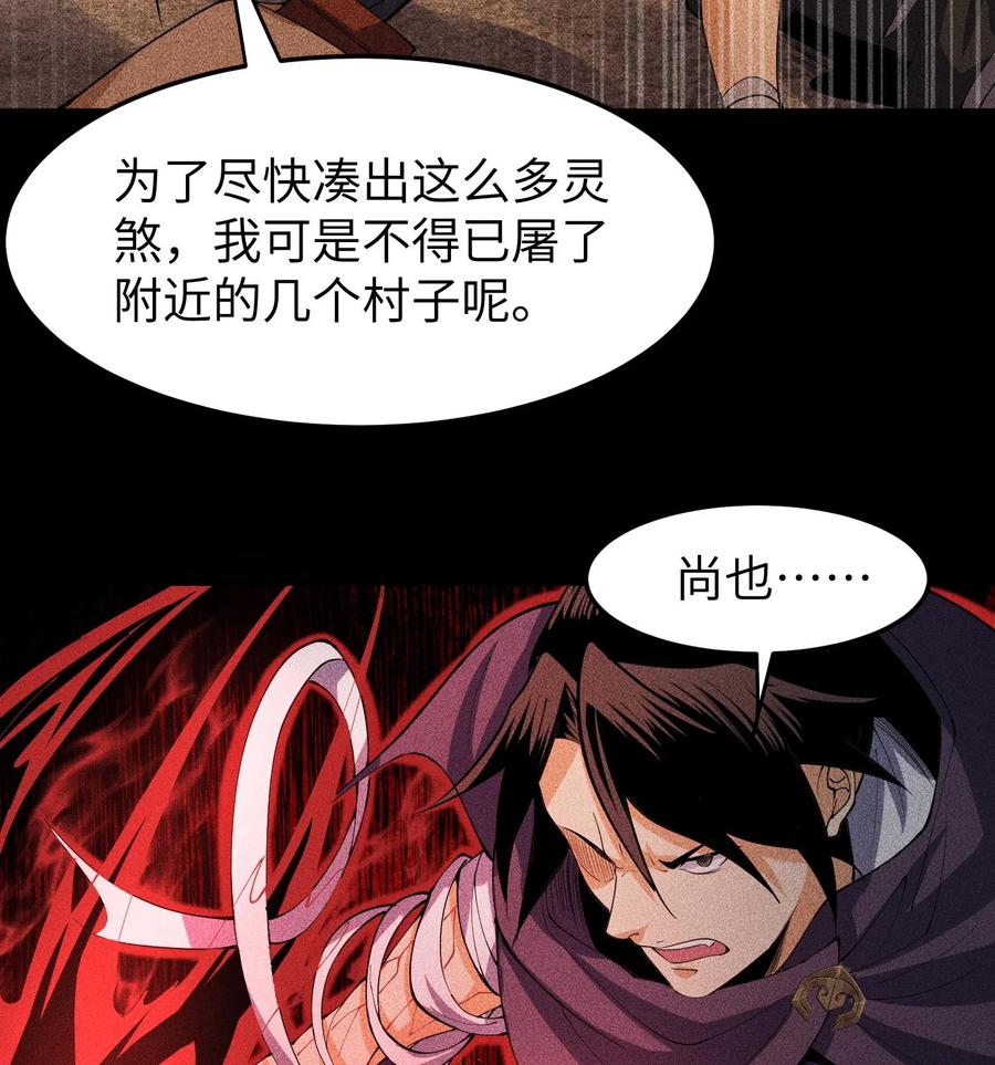 天相 - 85 困境 - 第9张图