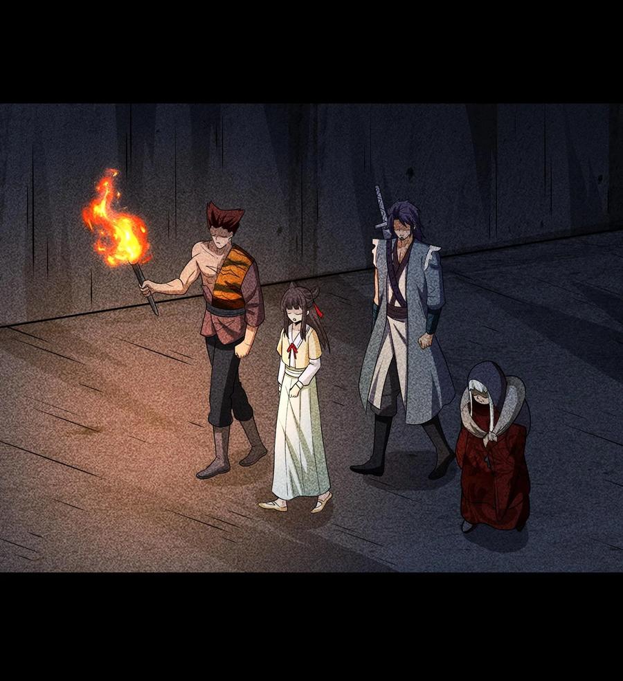 天相 - 85 困境 - 第47张图