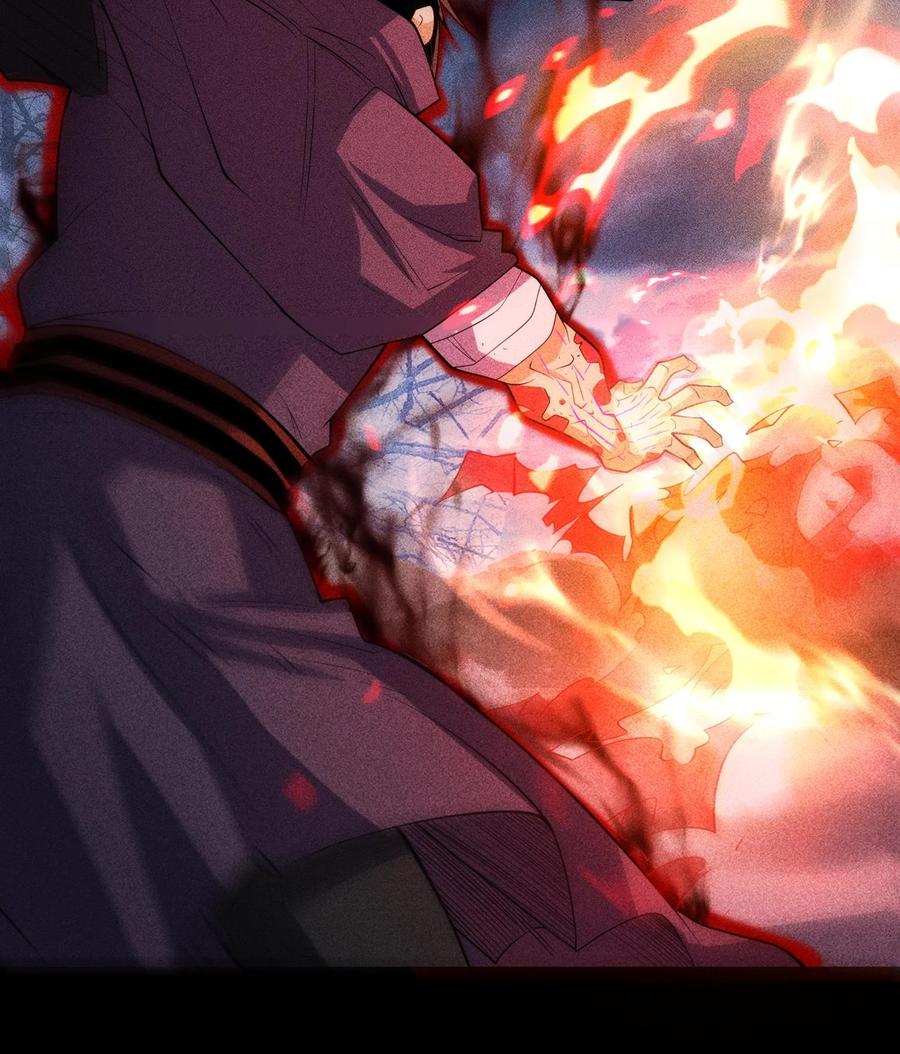 天相 - 85 困境 - 第21张图