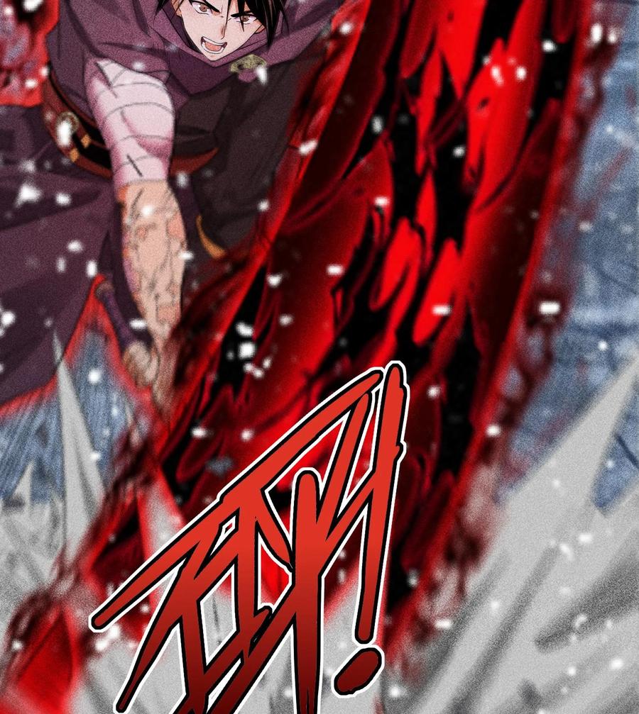 天相 - 85 困境 - 第32张图