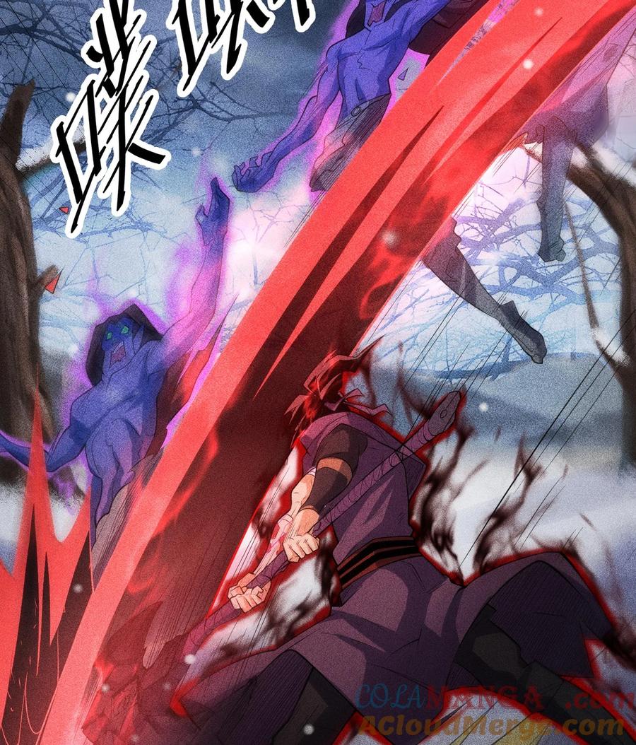 天相 - 85 困境 - 第19张图