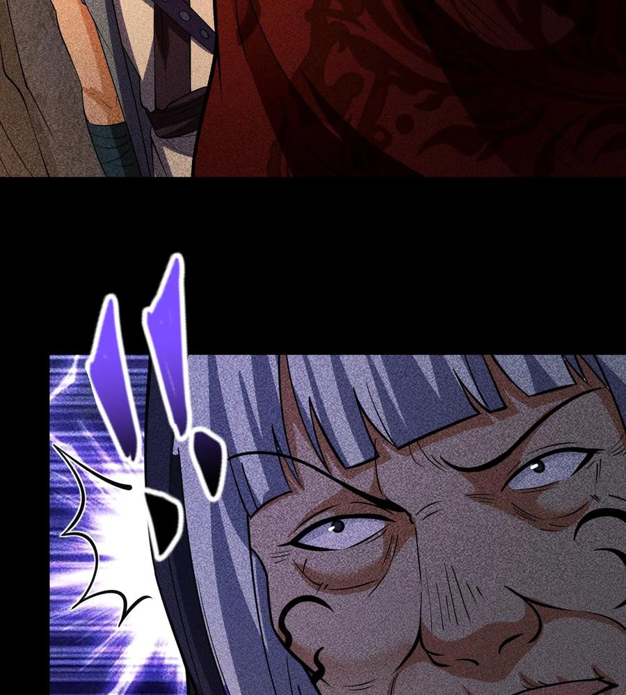 天相 - 85 困境 - 第59张图