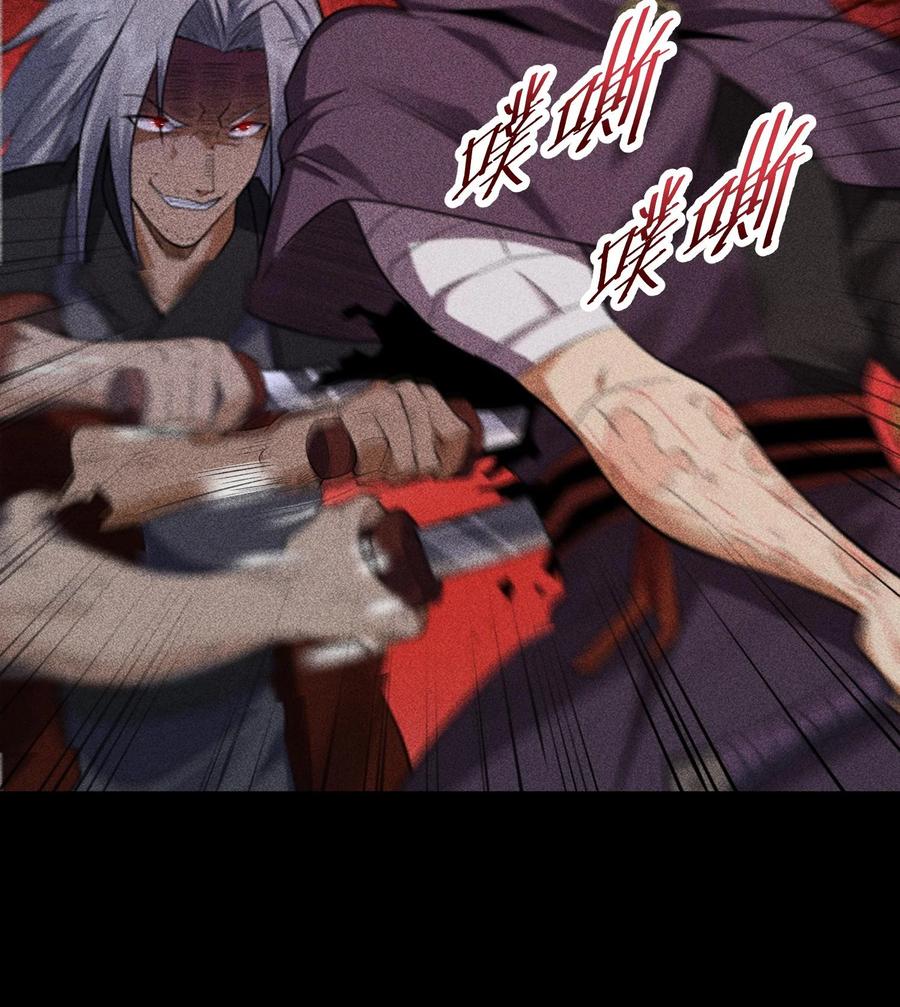 天相 - 85 困境 - 第30张图