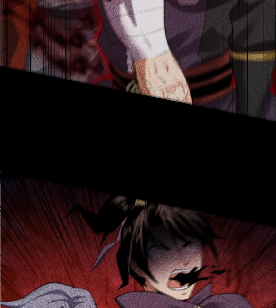 天相 - 85 困境 - 第29张图