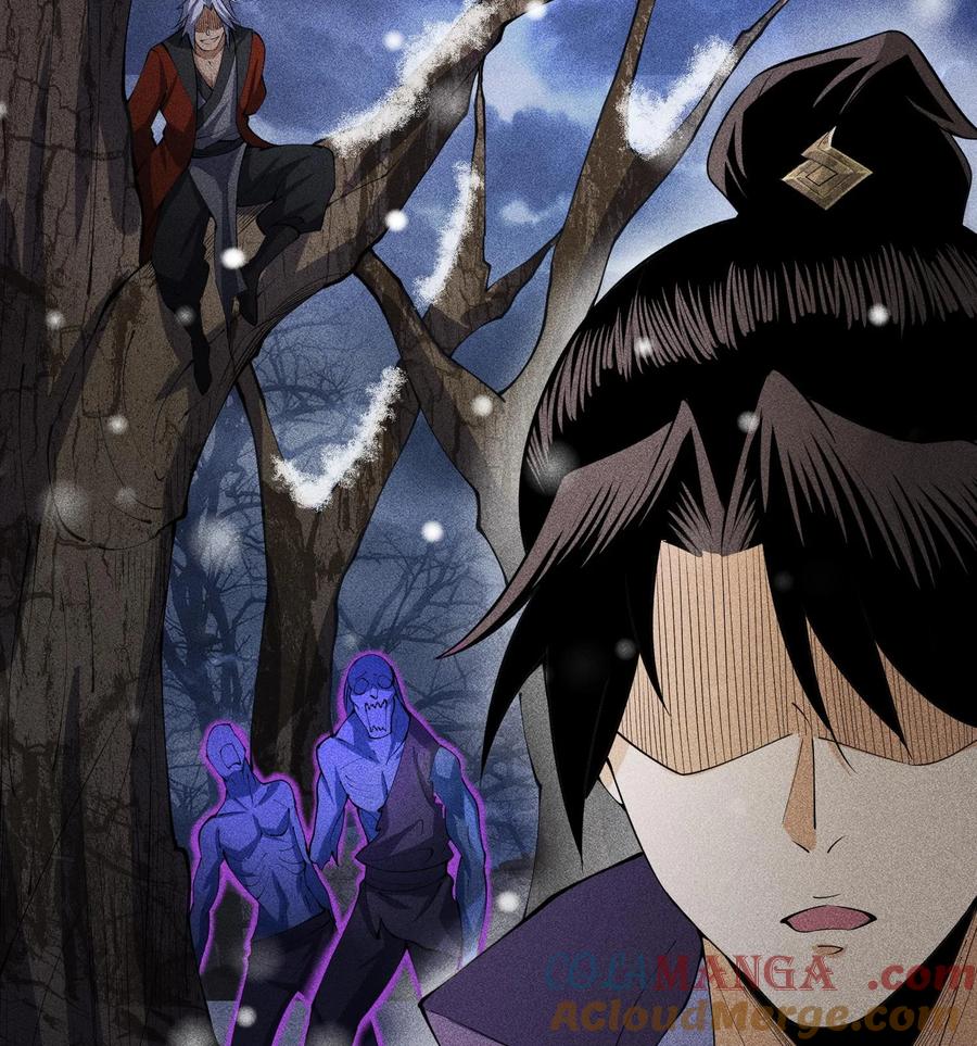 天相 - 85 困境 - 第4张图