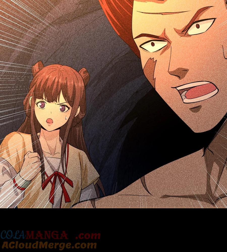 天相 - 85 困境 - 第64张图