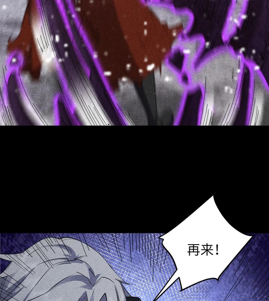 天相 - 85 困境 - 第39张图