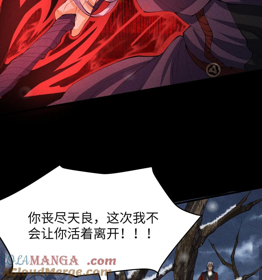 天相 - 85 困境 - 第10张图