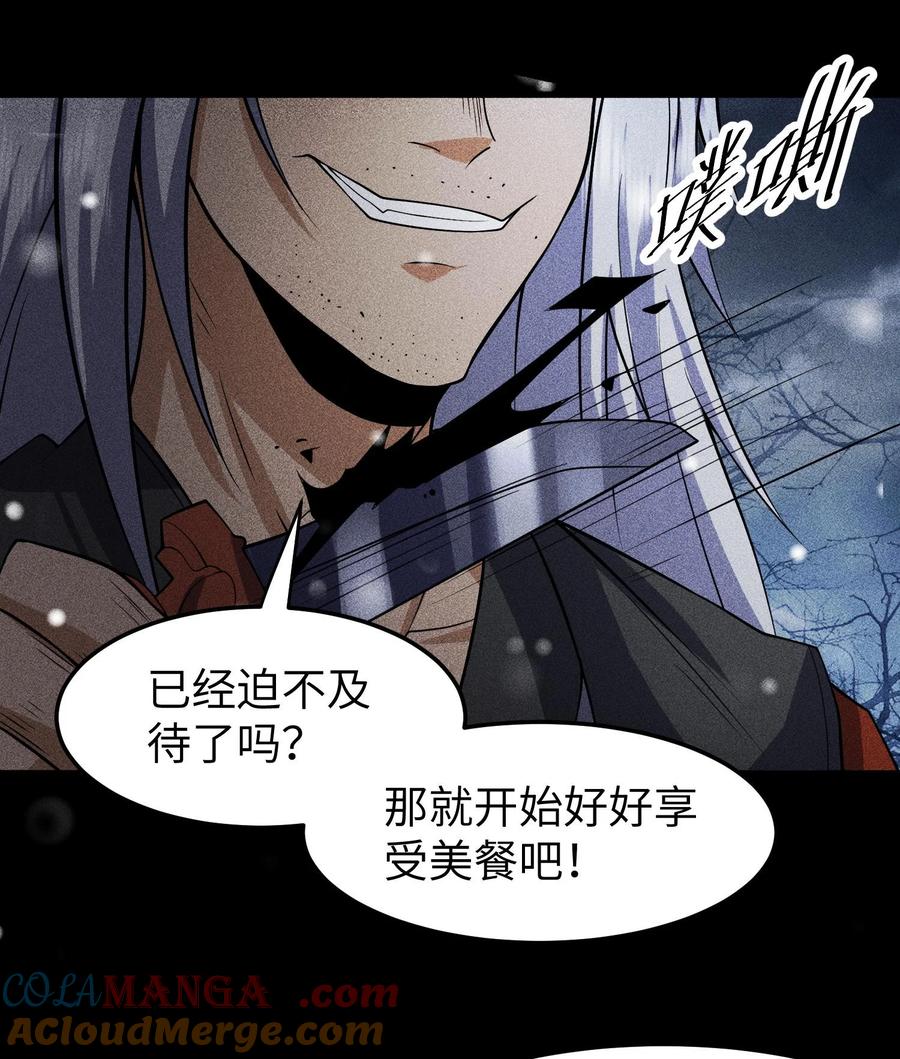 天相 - 85 困境 - 第13张图