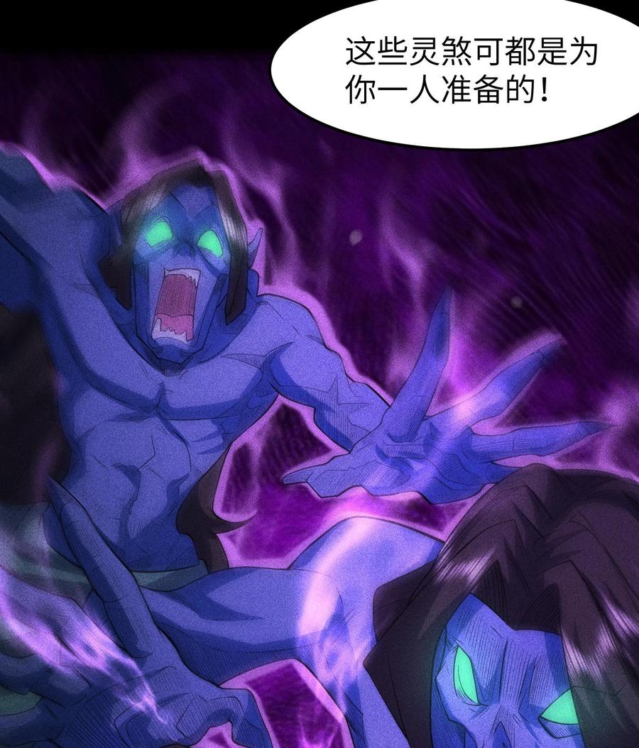 天相 - 85 困境 - 第14张图