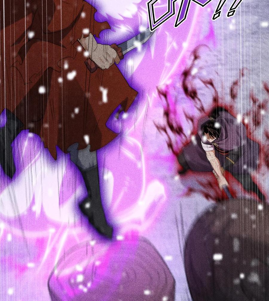 天相 - 85 困境 - 第26张图