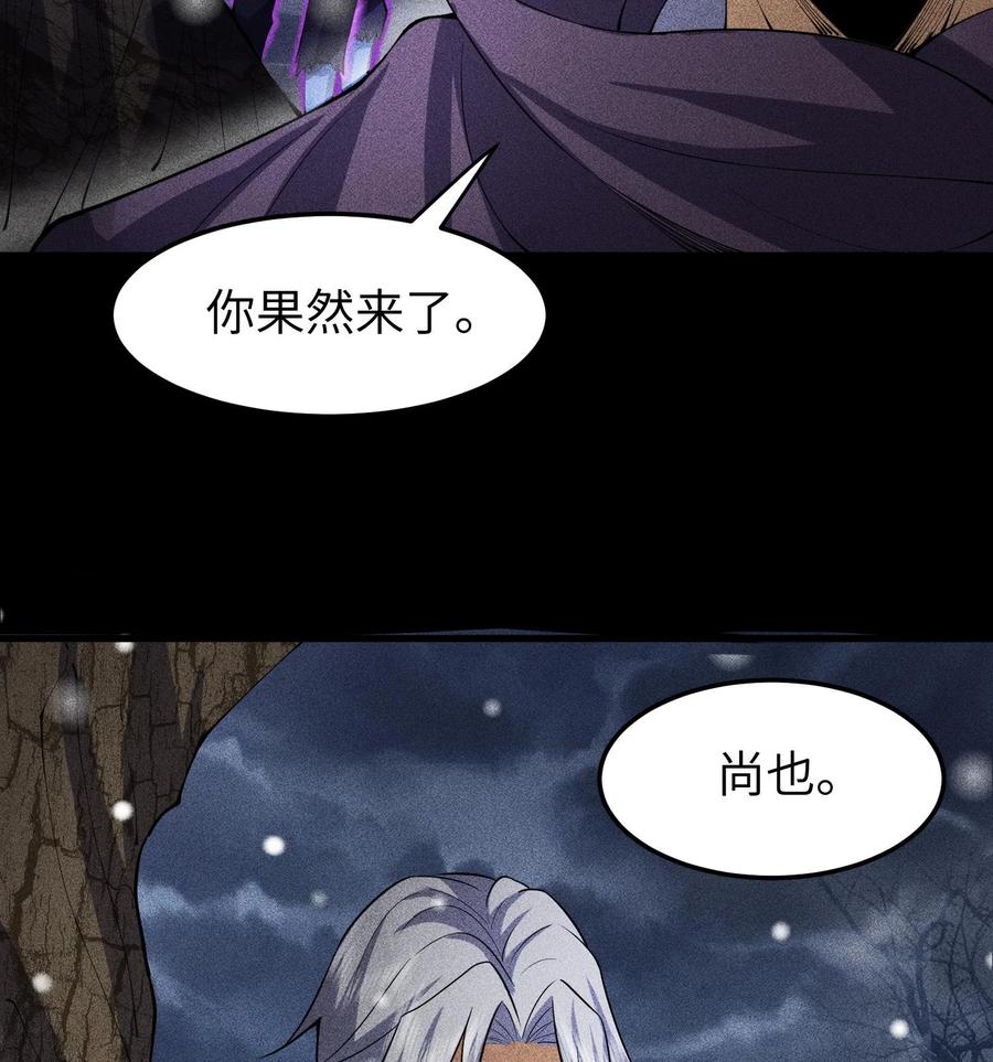 天相 - 85 困境 - 第5张图