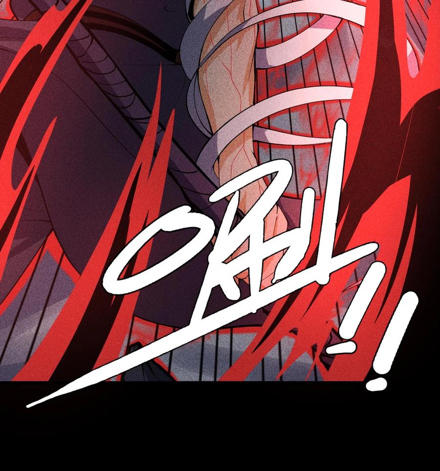 天相 - 85 困境 - 第12张图