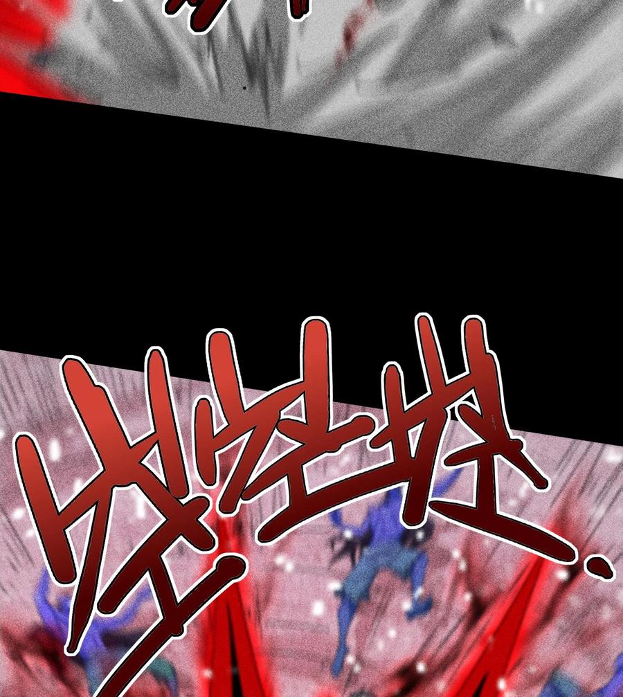 天相 - 85 困境 - 第33张图