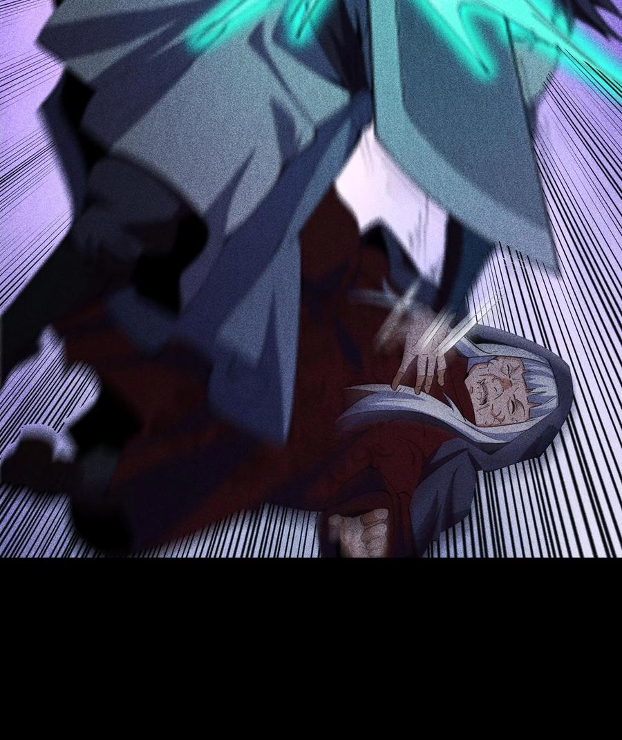 天相 - 86 鬼逝消屠阵 - 第44张图