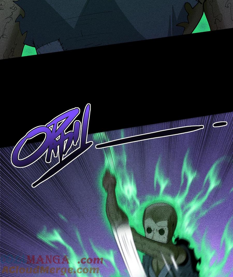 天相 - 86 鬼逝消屠阵 - 第40张图