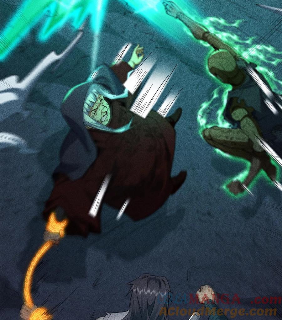 天相 - 86 鬼逝消屠阵 - 第37张图