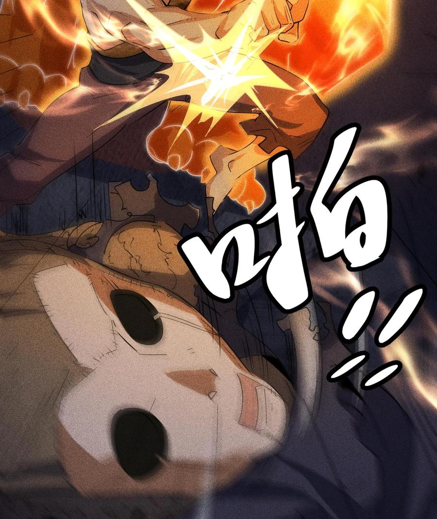 天相 - 86 鬼逝消屠阵 - 第48张图