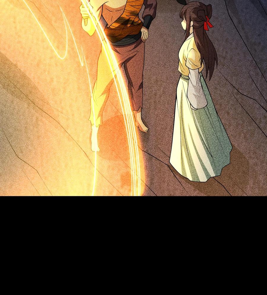 天相 - 86 鬼逝消屠阵 - 第8张图