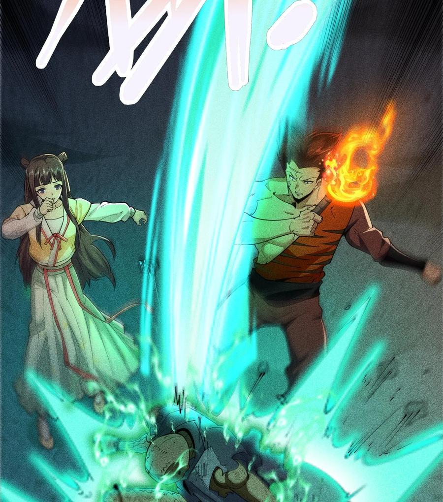 天相 - 86 鬼逝消屠阵 - 第32张图