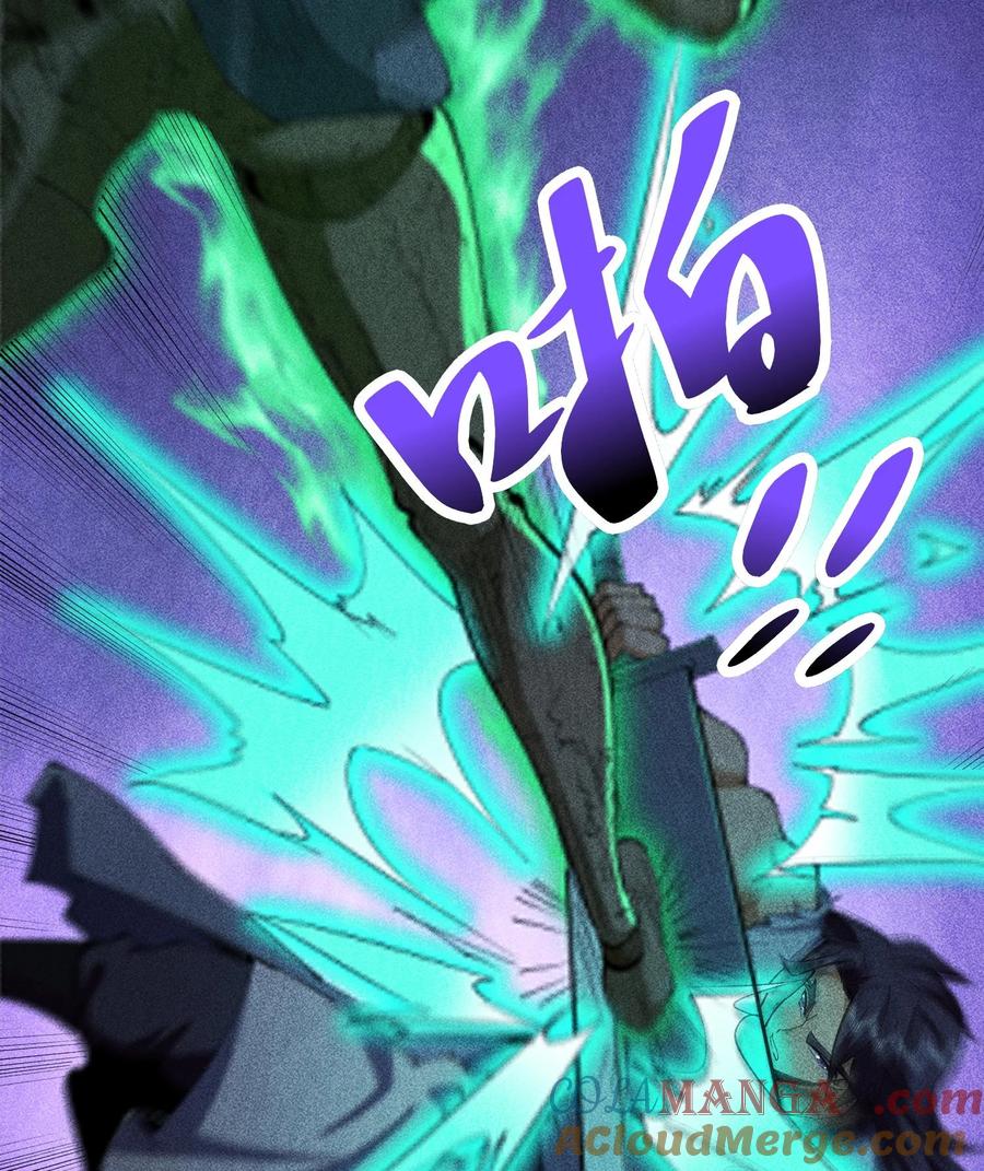 天相 - 86 鬼逝消屠阵 - 第43张图