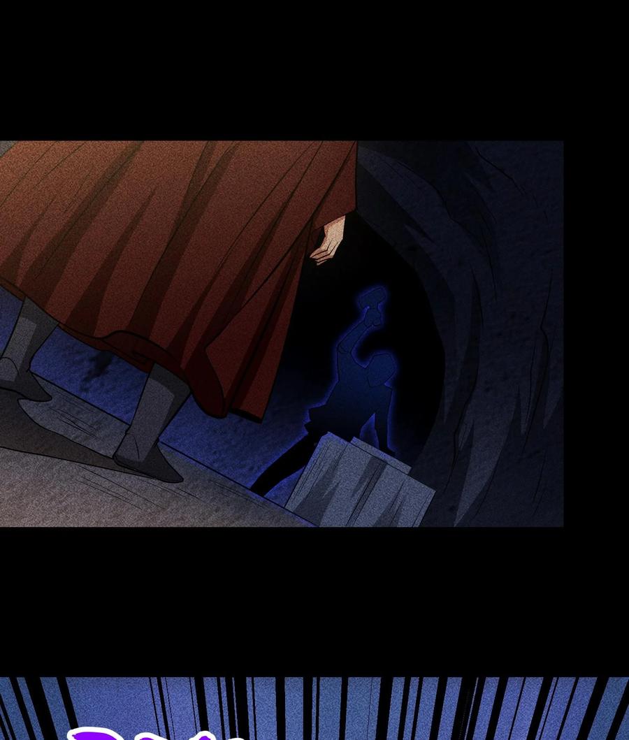 天相 - 86 鬼逝消屠阵 - 第20张图