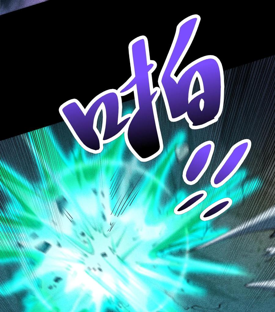 天相 - 86 鬼逝消屠阵 - 第36张图