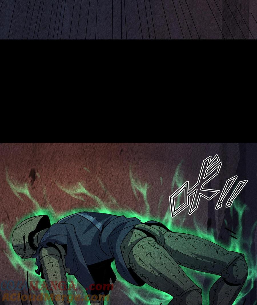 天相 - 86 鬼逝消屠阵 - 第52张图