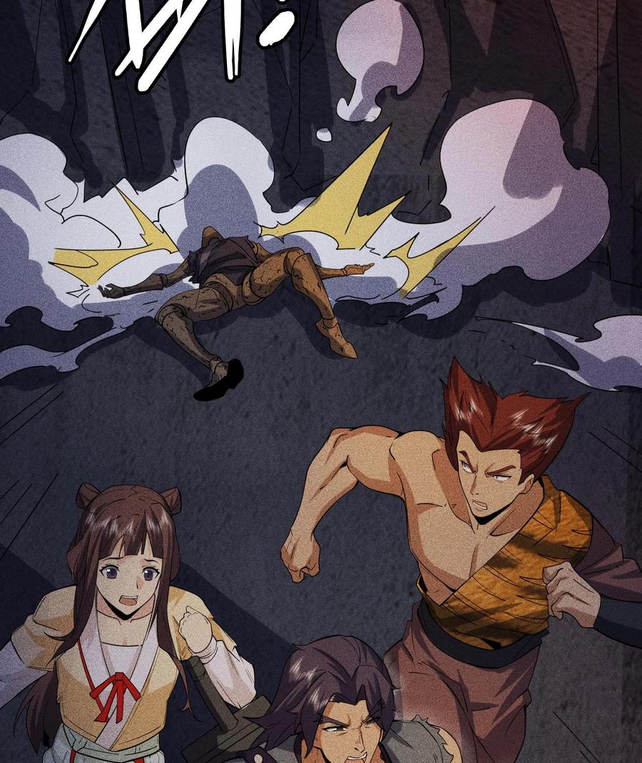 天相 - 86 鬼逝消屠阵 - 第50张图