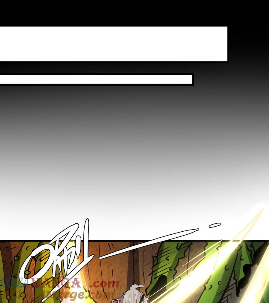 天相 - 86 鬼逝消屠阵 - 第55张图