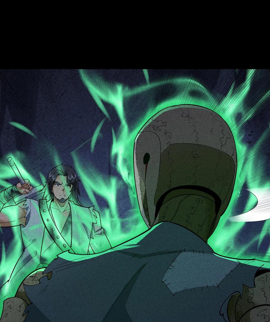 天相 - 86 鬼逝消屠阵 - 第39张图