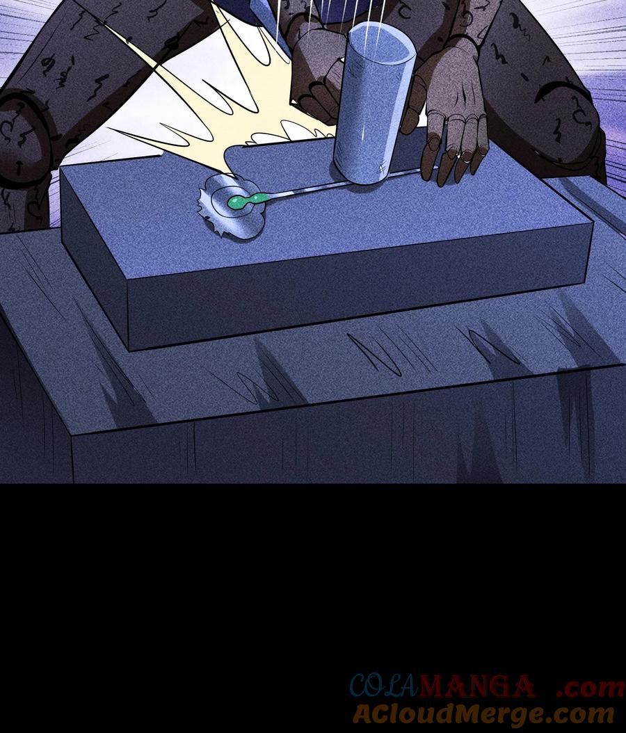 天相 - 86 鬼逝消屠阵 - 第22张图