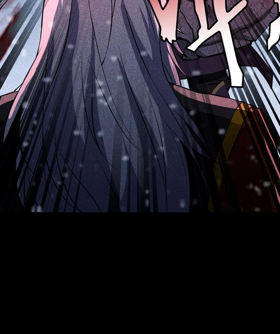 天相 - 87 焚烧 - 第62张图