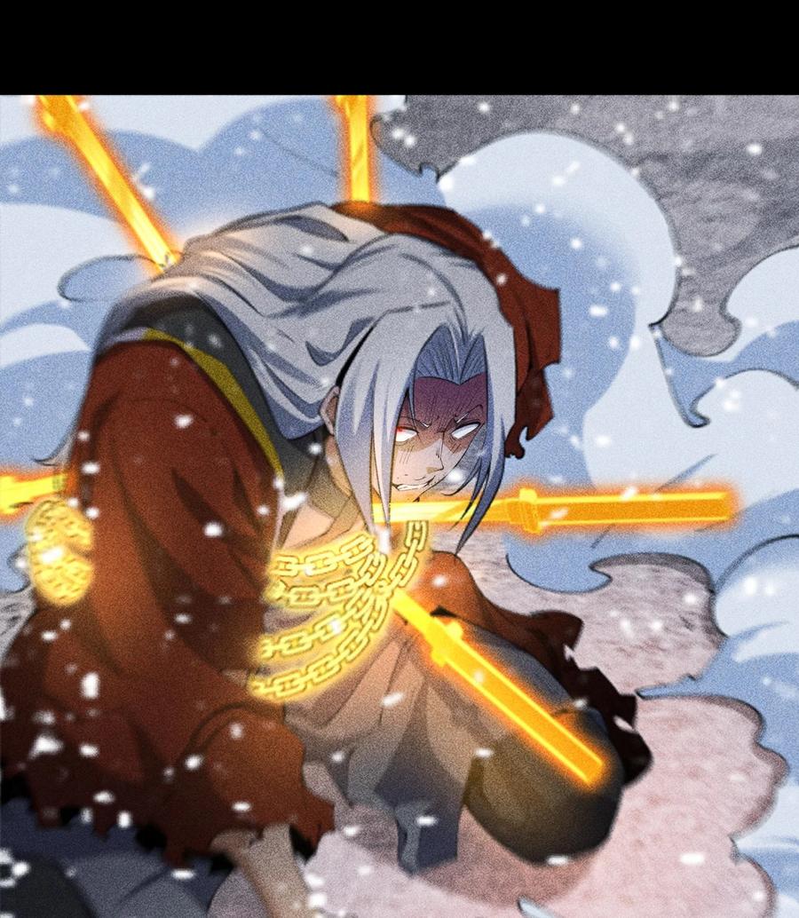 天相 - 87 焚烧 - 第20张图