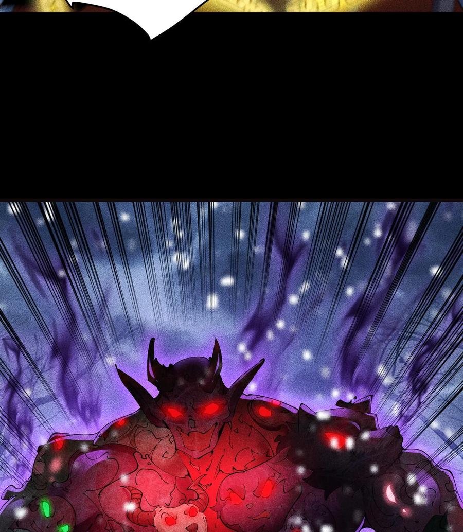 天相 - 87 焚烧 - 第23张图