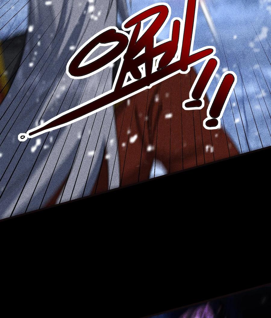 天相 - 87 焚烧 - 第8张图