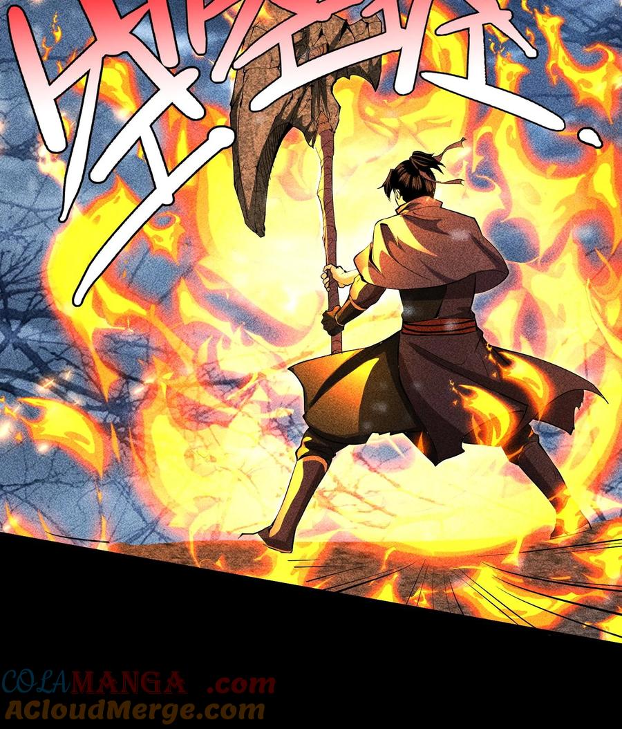 天相 - 87 焚烧 - 第49张图