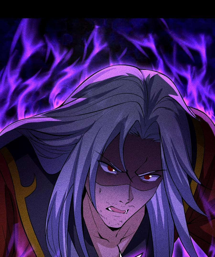 天相 - 87 焚烧 - 第57张图