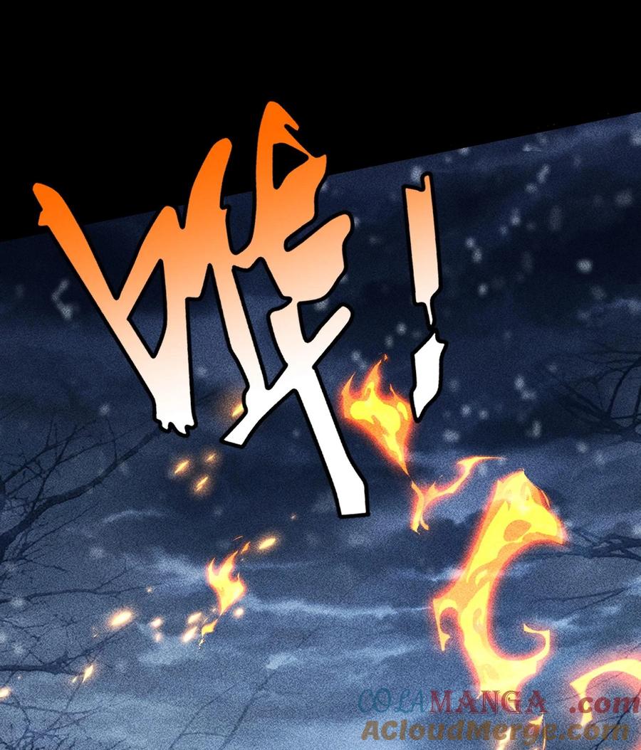 天相 - 87 焚烧 - 第52张图