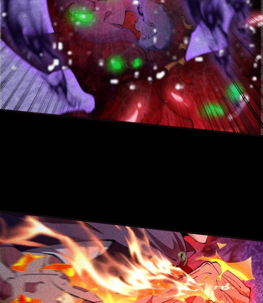 天相 - 87 焚烧 - 第27张图