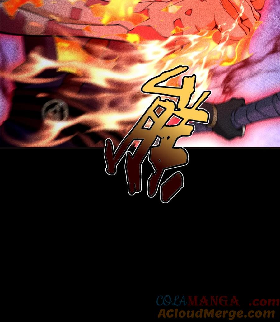 天相 - 87 焚烧 - 第28张图