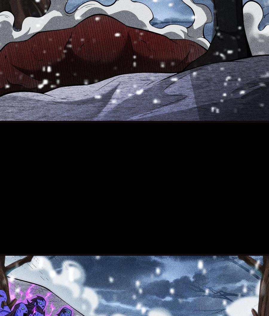 天相 - 87 焚烧 - 第3张图