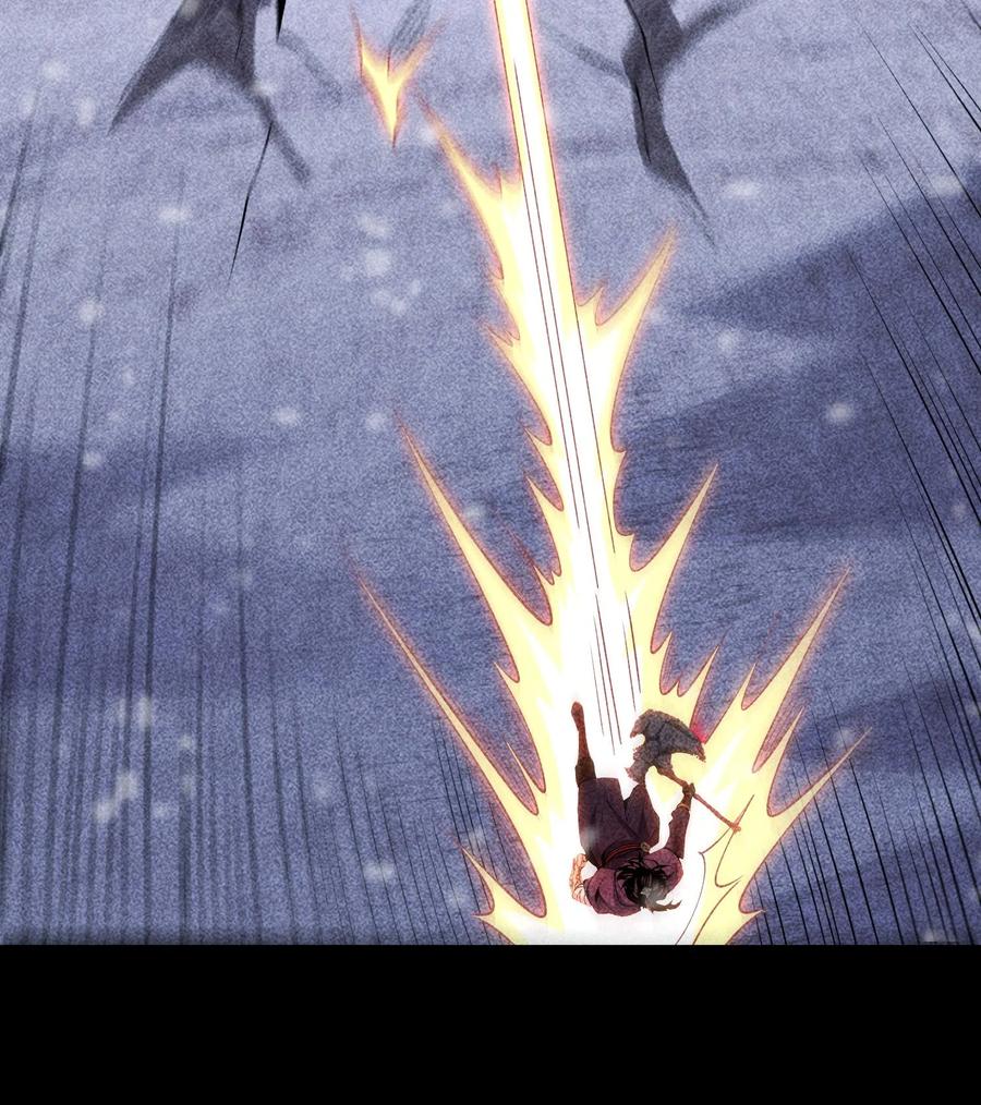 天相 - 87 焚烧 - 第39张图