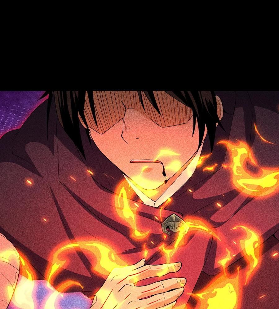 天相 - 87 焚烧 - 第44张图