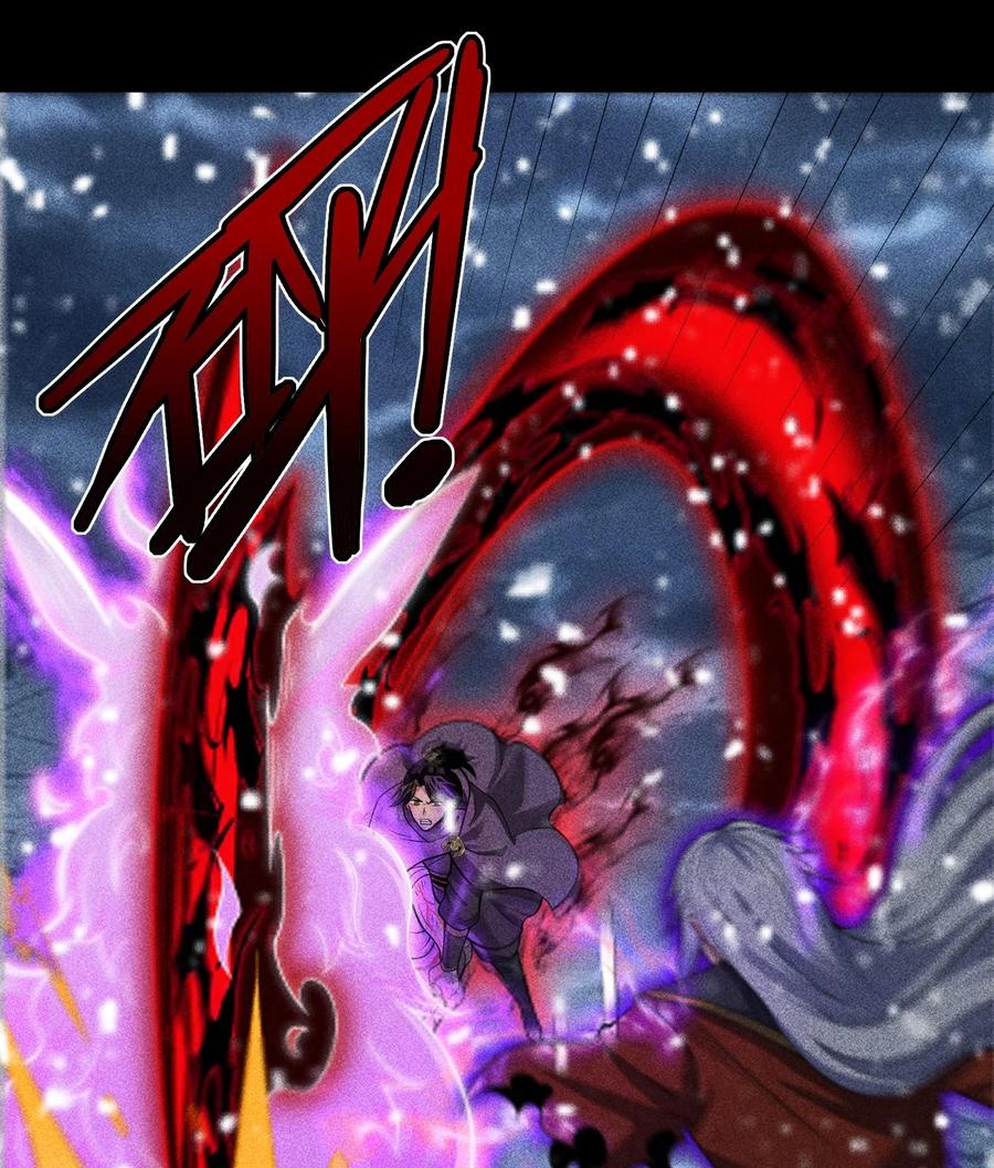 天相 - 87 焚烧 - 第11张图