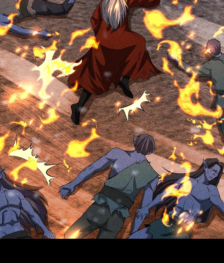 天相 - 87 焚烧 - 第56张图