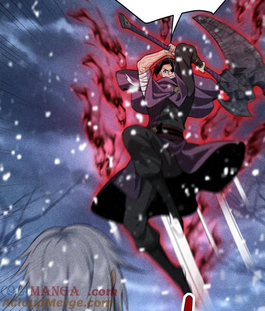 天相 - 87 焚烧 - 第7张图