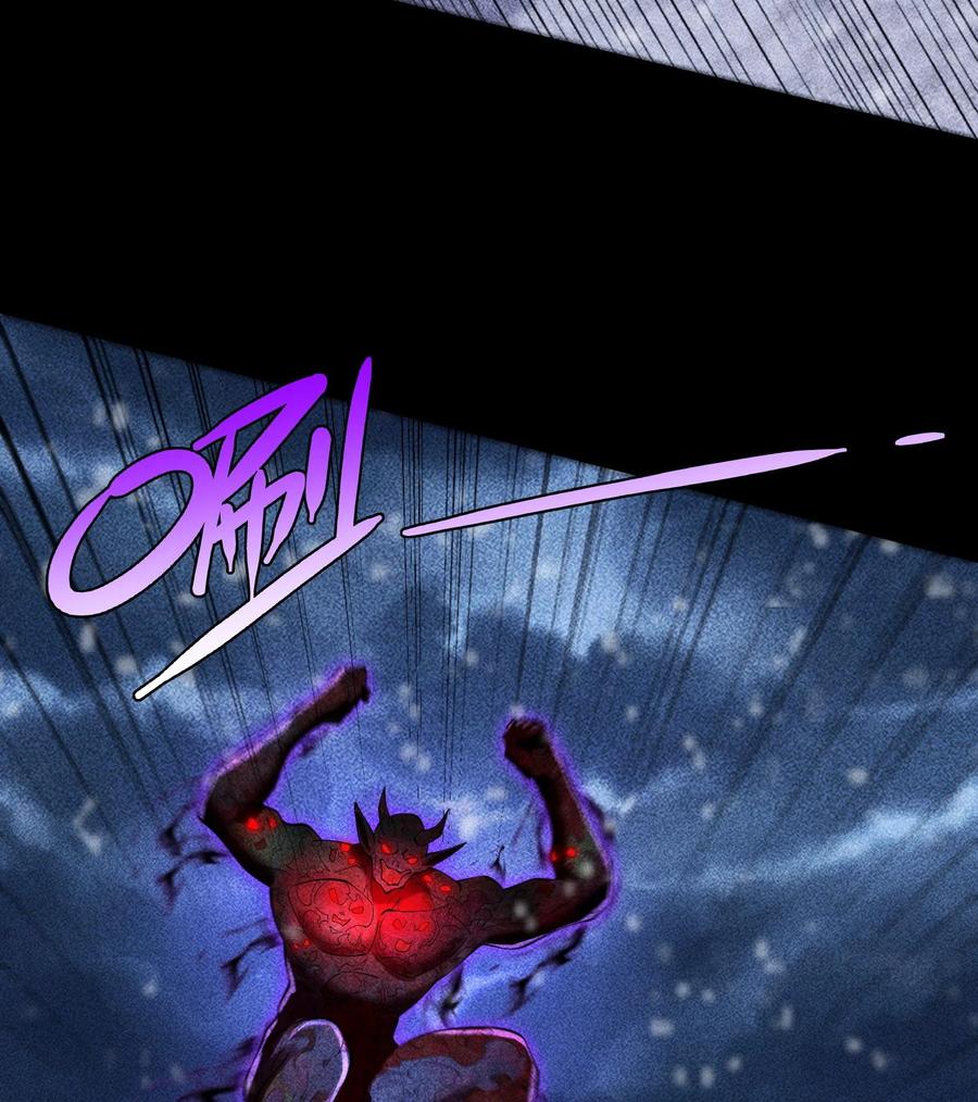 天相 - 87 焚烧 - 第35张图