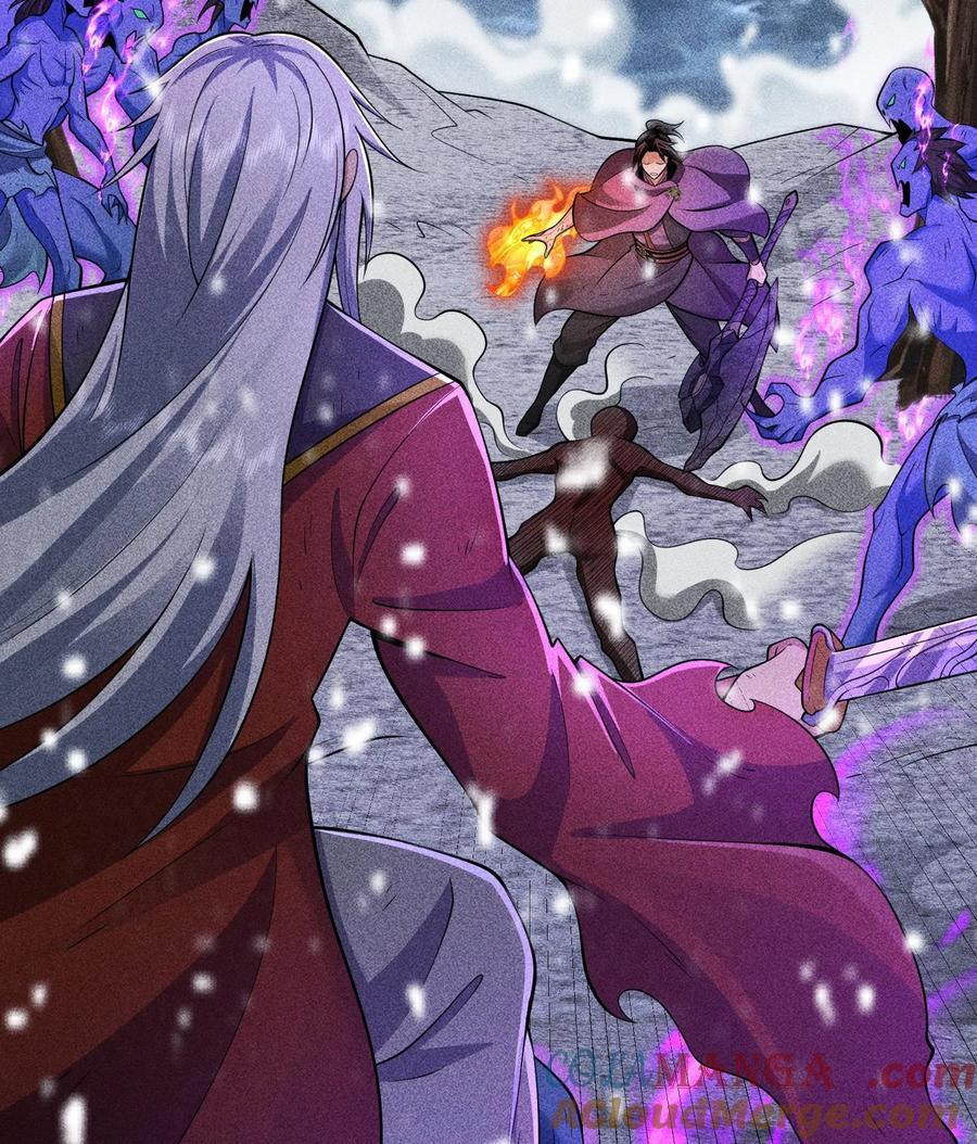 天相 - 87 焚烧 - 第4张图